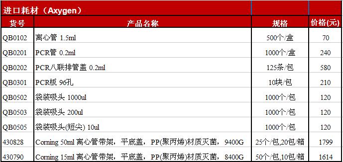 QQ截圖20180202133545.jpg